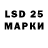 LSD-25 экстази ecstasy Minavar Veloeva