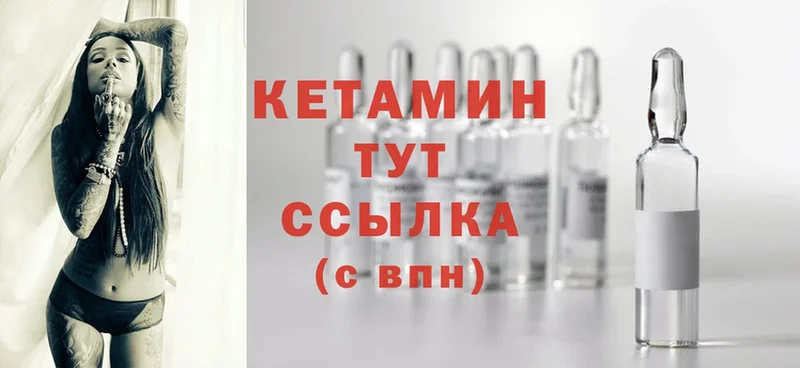 КЕТАМИН ketamine  цена наркотик  Балабаново 