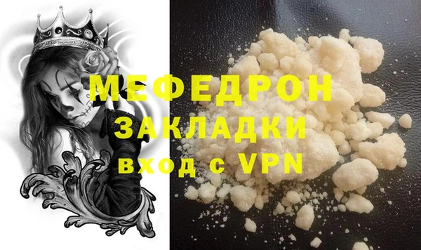 ГАЛЛЮЦИНОГЕННЫЕ ГРИБЫ Баксан