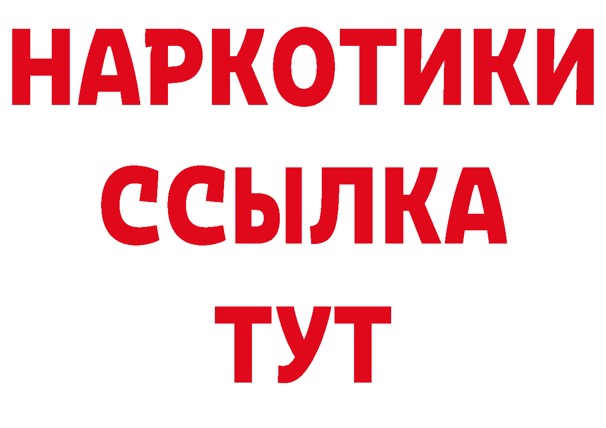 Кетамин VHQ зеркало сайты даркнета ОМГ ОМГ Балабаново