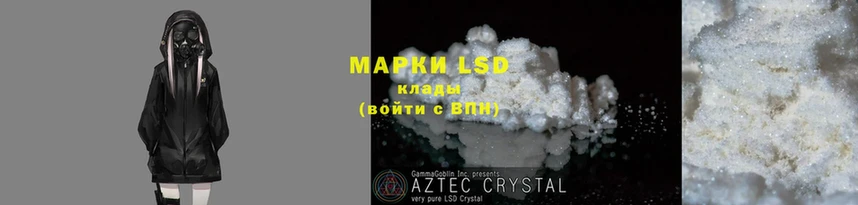 LSD-25 экстази ecstasy  Балабаново 